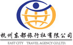杭州东都旅游专营店