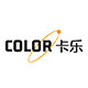 Color卡乐淋浴房的LOGO