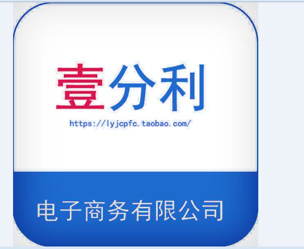 临沂建材批发城