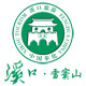 溪口旅游旗舰店