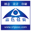 嘉色包装的LOGO