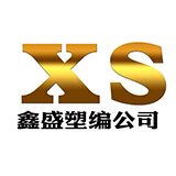 华鑫编织袋蛇皮袋