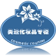 美迩化妆品专柜