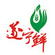 遂宁鲜的LOGO