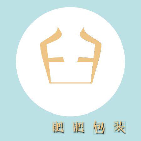 肥肥包装