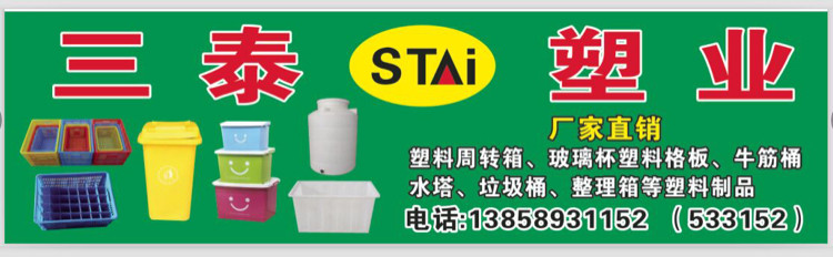 塑 我 飞 扬 520