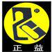 正益瓷艺的LOGO