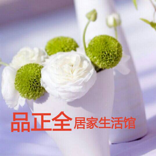 品正全家居馆