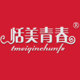 恬美青春旗舰店的LOGO
