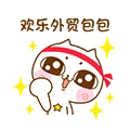 简单衣外贸小店