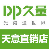 久量天意直销店的LOGO
