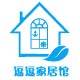 逗逗家居馆的LOGO