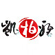 凯柏雅旗舰店的LOGO