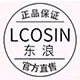 lcosin兰可欣东浪专卖店的LOGO