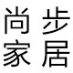 尚步家居官方店的LOGO
