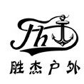 上海胜杰游艇工厂店15821253368的LOGO