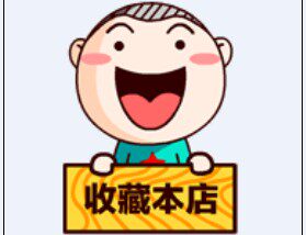 喷枪世界的LOGO