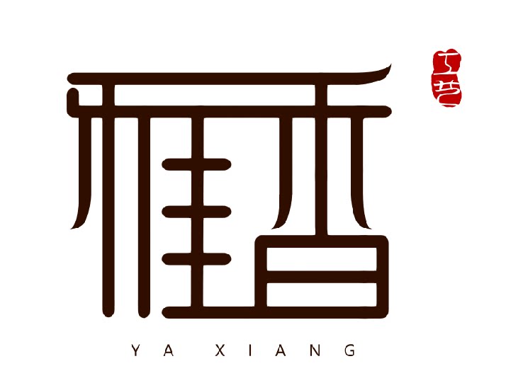 雅香工艺