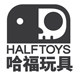 哈福玩具旗舰店的LOGO
