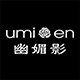 UMI EN幽媚影彩妆店的LOGO