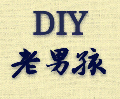 diy钥匙扣