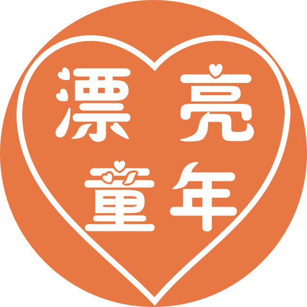 漂亮童年商店的LOGO