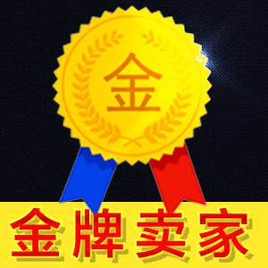 诚致汽配
