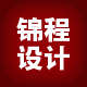 锦程机械设计