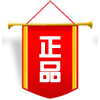 亨得利正品折扣店