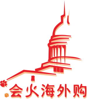 会火海外购