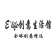 E`life创意生活馆