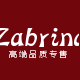 鄂尔多斯市高端羊绒厂家