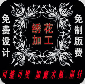 轩尚绣品坊