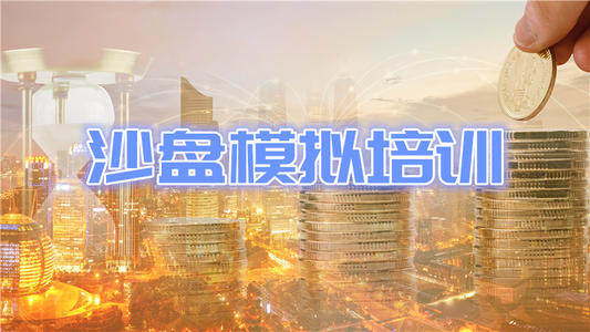 培训教具商城