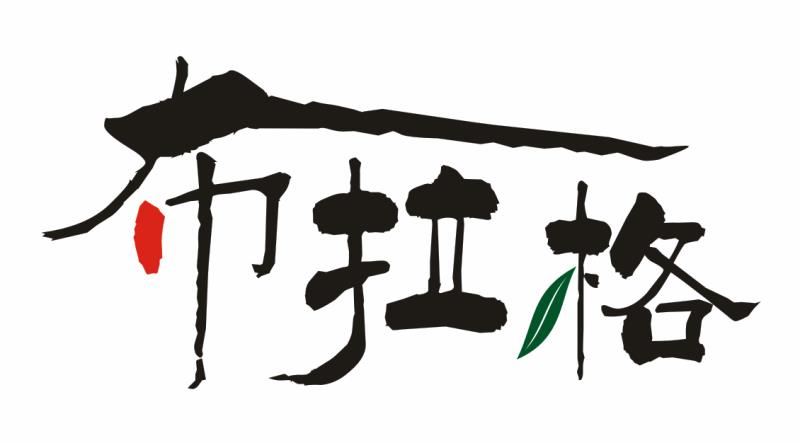 布拉格材料
