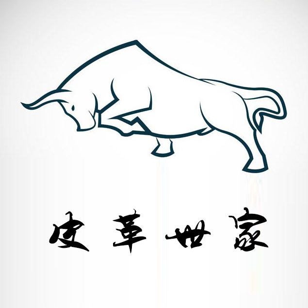 皮革世家皮料商行