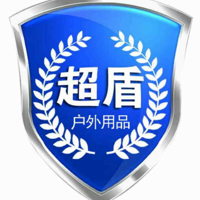 超盾保安器材专业店