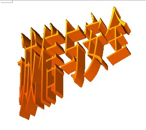 恒源自动化设备