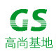 高尚基地的LOGO