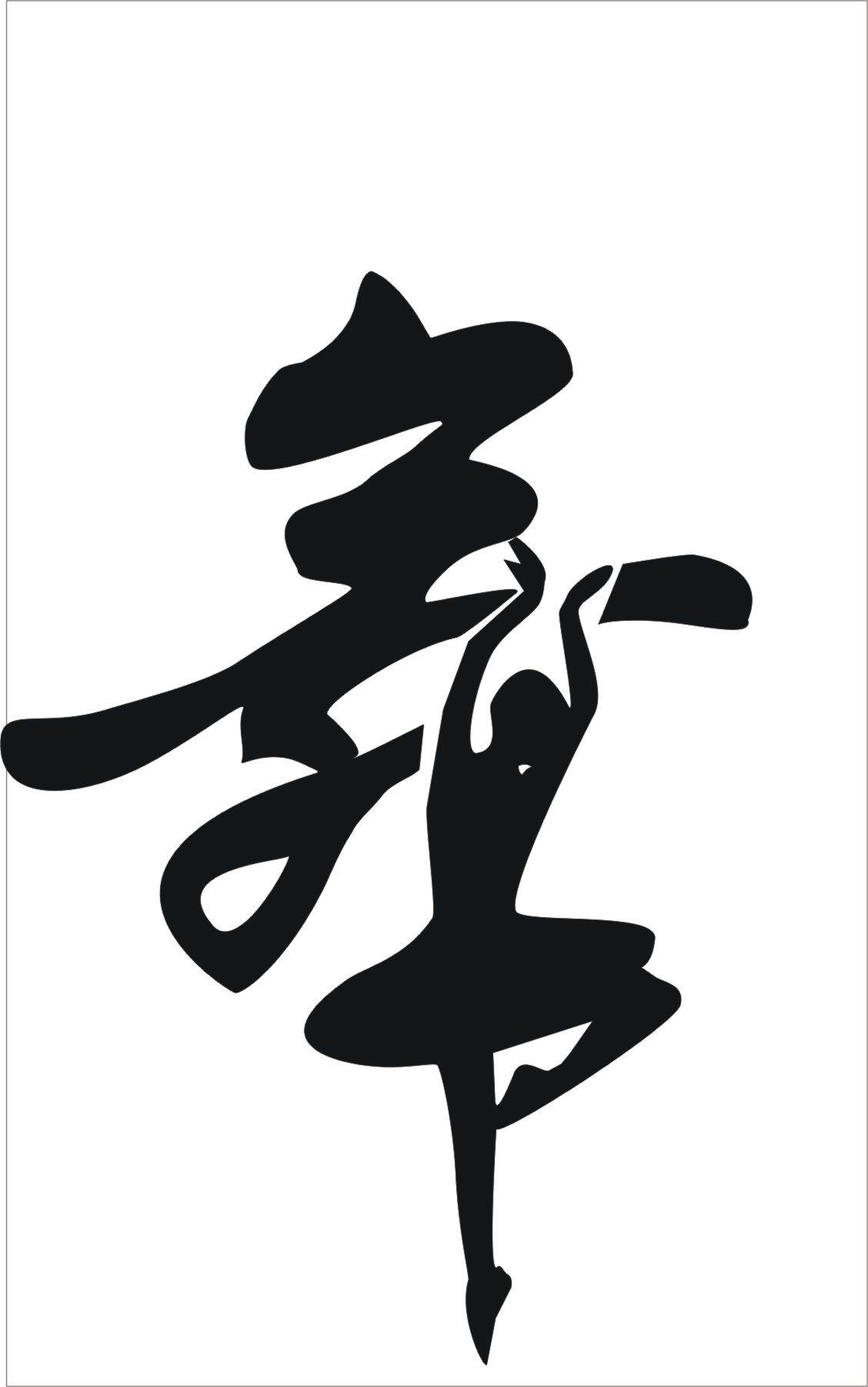 唯美儿童舞蹈表演服的LOGO