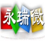 深圳市永瑞微科技