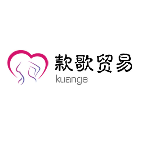 伊思格铺