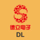 德立电子联盟