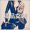 魅力岛皮草批发零售