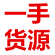 郑氏皮草工厂店