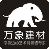 万象艺术建材的LOGO