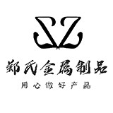 郑氏酒店用品
