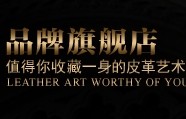HEFO品牌店