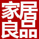 家居良品生活馆