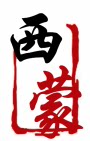 西蒙铝业